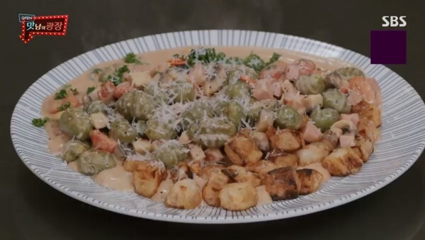 이청아의 무뇨끼(사진, SBS '맛남의 광장' 캡처)