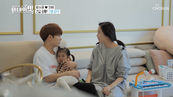 함소워이 조작 방송을 인정했다 (사진, TV조선 '아내의 맛' 캡처)