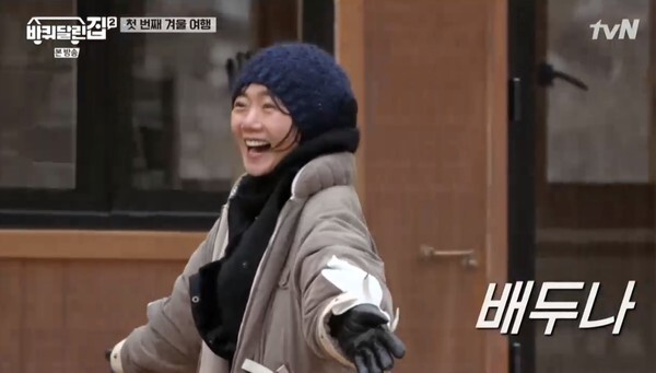 첫 손님으로 등장한 배두나 (사진, tvN '바퀴달린집2' 캡처)