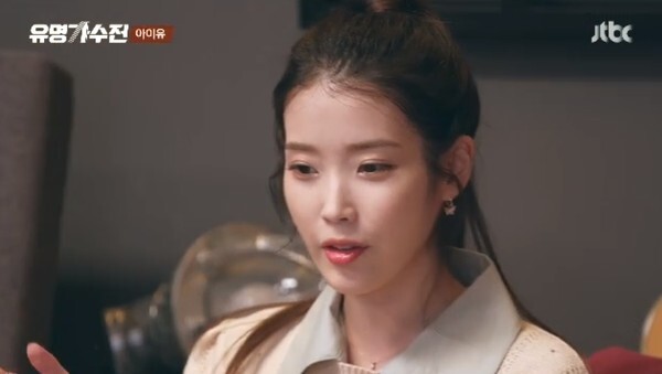 첫 게스트로 등장한 아이유(사진, JTBC '유명가수전' 캡처)