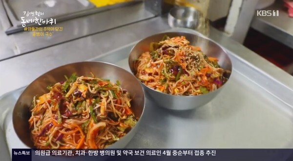 남원으로 떠난 김영철 (사진, KBS1TV '김영철의 동네 한 바퀴' 캡처)