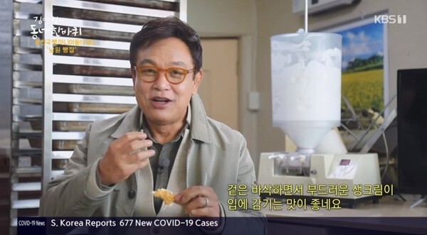 남원으로 떠난 김영철 (사진, KBS1TV '김영철의 동네 한 바퀴' 캡처)