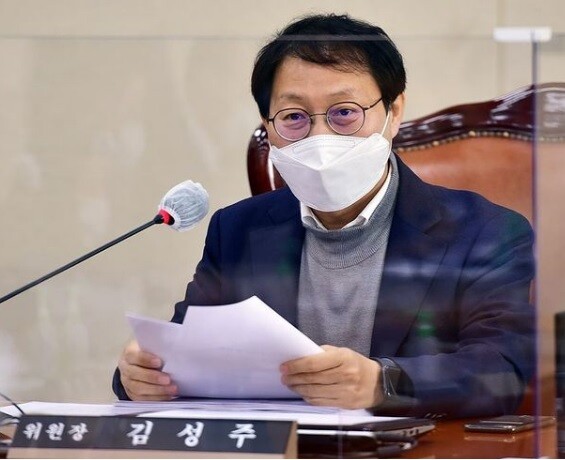 김성주 의원/인스타그램캡쳐
