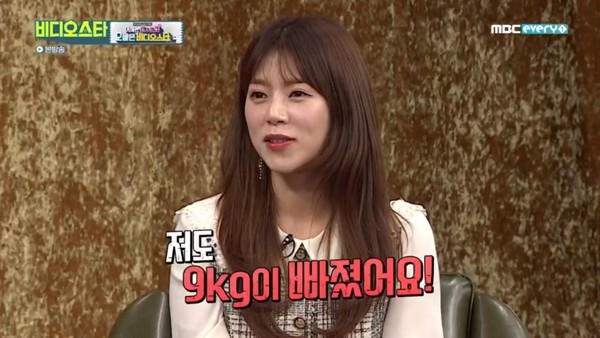 양지은 (사진, MBC every1 '비디오스타' 캡처)