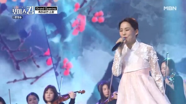 소향이 폭발적인 가창력을 뽐냈다 (사진, MBN '보이스킹' 캡처)