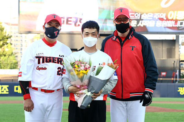 이동건 송별회에 월리엄스 감독과 나지완 주장이 함께 했다./KIA 타이거즈