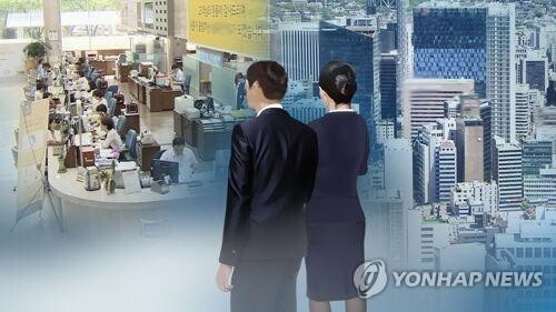 공기업에서 남녀 평등을 위한 제도개선이 이뤄지면서 남성들의 불만도 커지고 있다. / 연합뉴스