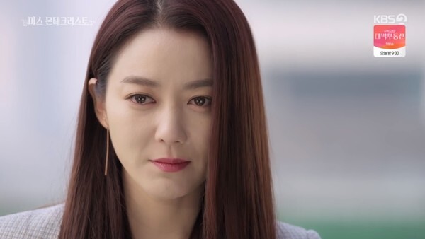 동대문 여신 황가흔 (사진, KBS2TV  '미스 몬테크리스토' 캡처)