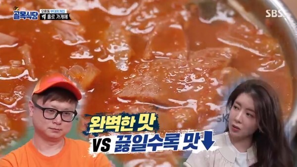 오류동 부대찌개 집을 찾은 백종원 (사진, SBS '백종원의 골목식당' 캡처)