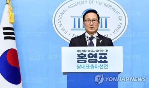 홍영표 더불어민주당 의원. /연합뉴스