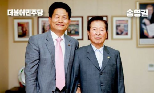 송영길의원은 고 김대중 대통령과 함께 찍은 사진과 어록을 페이스북에 올렸다.(사진, 페이스북)
