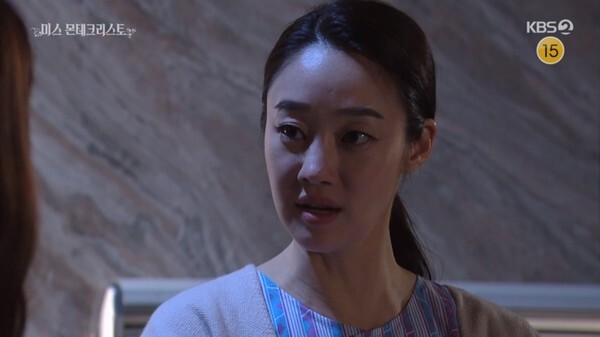 황가흔의 죽음을 의심하는 오하라 (사진, KBS2TV '미스 몬테크리스토' 캡처)