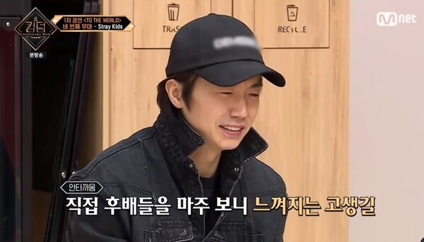 (사진, Mnet '킹덤' 캡처)