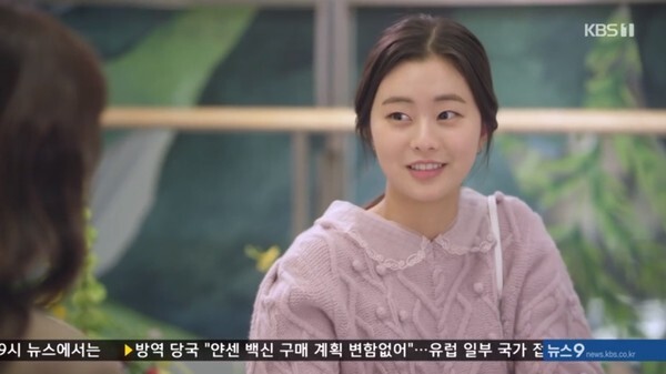 (사진, KBS1TV '속아도 꿈결' 캡처)