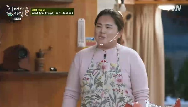 독도새우를 팔게 된 박인비 (사진, tvN '어쩌다 사장' 캡처)