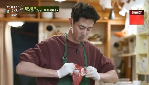 주방에 있는 조인성 (사진, tvN '어쩌다 사장' 캡처)