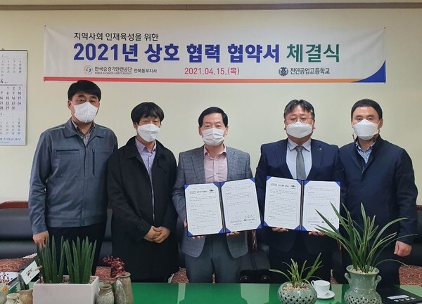 한국승강기안전공단 전북동부지사와 진안공업고등학교가 업무협약을 맺었다.(사진=한국승강기안전공단 제공)