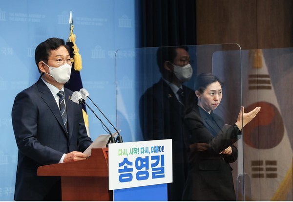 송영길 의원 페이스북 캡쳐