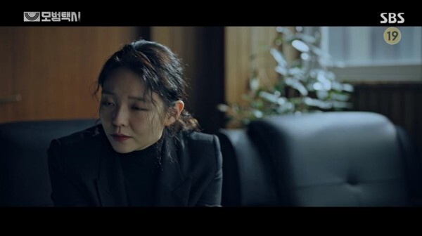 장성철을 의심하는 강하나 (사진 SBS '모범택시' 캡처)