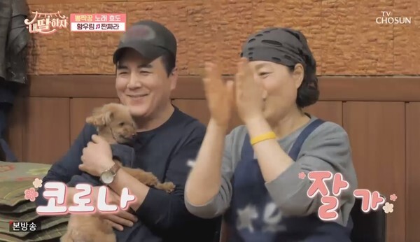 노래 효도를 하게 된 홍지윤과 황우림 (사진, TV조선 '내딸하자' 캡처)