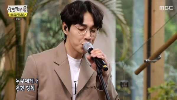 완전체로 등장한 SG워너비 (사진, MBC '놀면 뭐하니' 캡처)