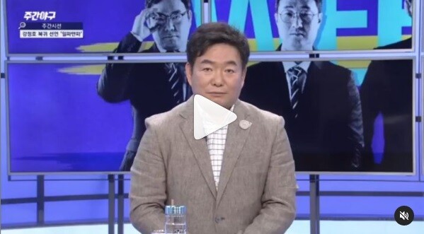 이순철 sbs 해설 위원/sbs 캡쳐