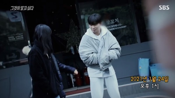 노원구 세모녀 사건 범인 김태현 재연 (사진, SBS '그것이 알고싶다' 캡처)