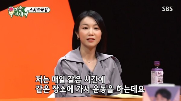 배우 김옥빈(사진, SBS '미우새' 캡처)