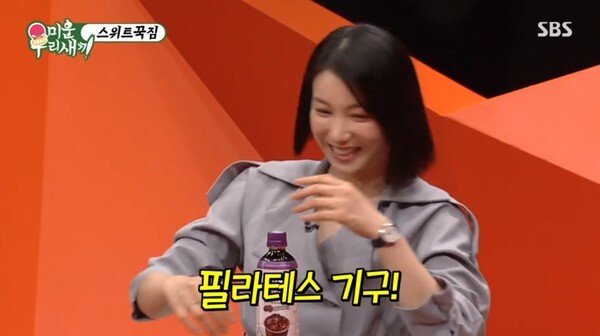 배우 김옥빈(사진, SBS '미우새' 캡처)