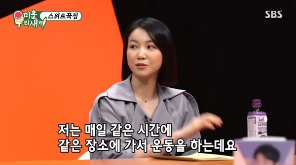 배우 김옥빈(사진, SBS '미우새' 캡처)