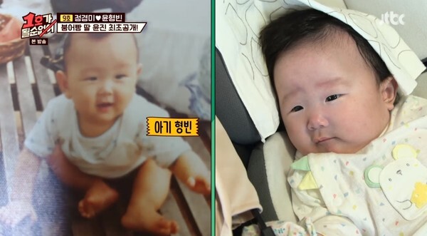 정경미와 윤형빈의 딸 (사진, JTBC '1호가 될 순 없어' 캡처)