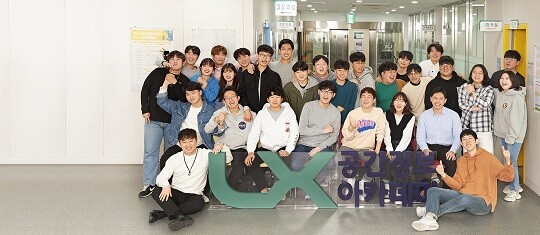 LX국토정보교육원은 19일 '공간정보 응요소프트웨어 전문가 양성과정' 교육생을 공모에 들어갔다. (사진=LX국토정보교육원)