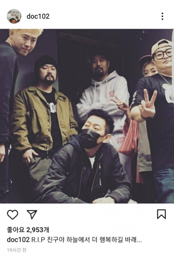 김창열이 이현배를 추모했다가 이하늘에게 공개 저격을 당했다 (사진, 김창열 SNS 캡처)