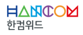 (사진=한컴위드)