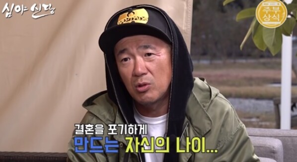 故이현배 형 이하늘 (사진, 심야신당 캡처)