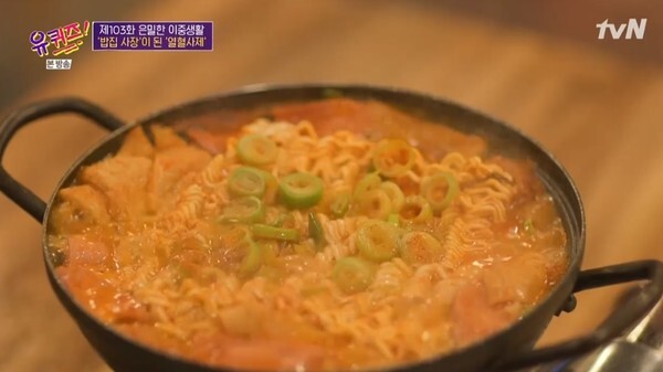 (사진, tvN '유 퀴즈 온더 블럭' 캡처)