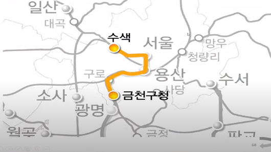 경부고속선(수색~금천구청)  수색역//은평구청 제공