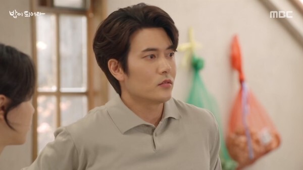 정우연에게 더 큰 세상으로 가라는 재희 (사진, MBC '밥이 되어라' 캡처)