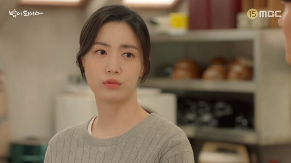 재희만 바라보는 정우연 (사진, MBC '밥이 되어라' 캡처)