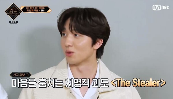 (사진, Mnet '킹덤' 캡처)