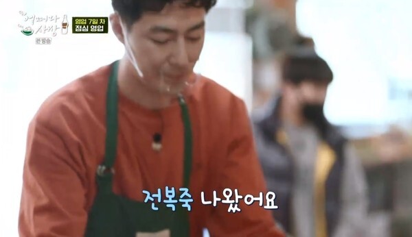 김우빈 전화를 받은 조인성 (사진, tvN '어쩌다 사장' 캡처)