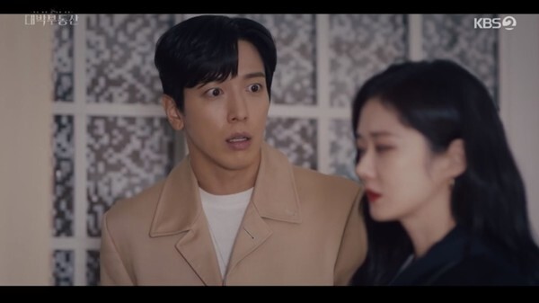 (사진, KBS2TV '대박부동산' 캡처)