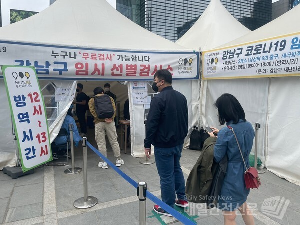 강남 코엑스 임시선별검사소(사진, 김혜연 기자)