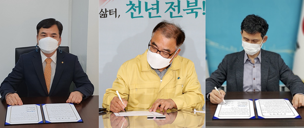 한국승강기안전공단 송성철 호남지역본부장(왼쪽), 전라북도 김양권 도민안전실장(가운데), 한국철도공사 차경수 전북본부장(오른쪽)이 전북지역 철도역사 승강기 사고예방을 위해 비대면 교차방식으로 업무협약을 맺고 있다.(사진=한국승강기안전공단 제공)