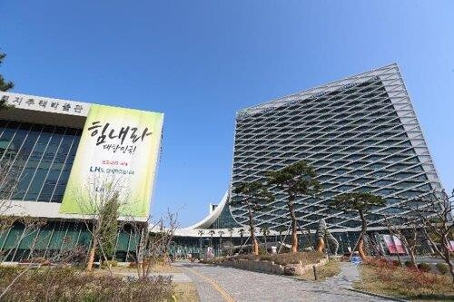 LH 진주 사옥/연합뉴스