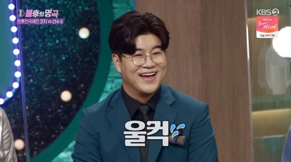 가수 박구윤 (사진, KBS2TV '불후의 명곡' 캡처)