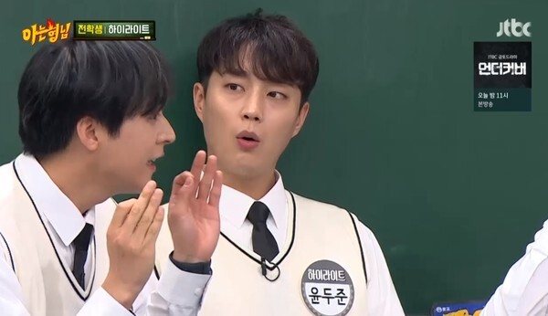 모두 전역한 하이라이트(사진, JTBC '아는형님' 캡처)