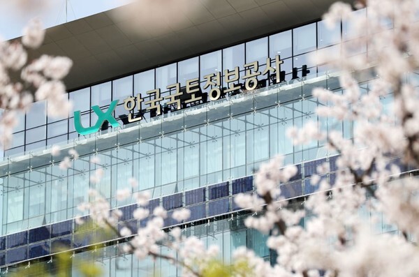 LX가 '2020 공공기관 동반성장 평가'에서 최우수 등급을 달성했다.(사진=LX 제공)