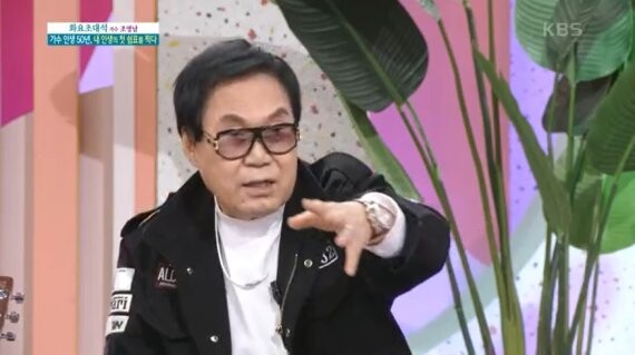 윤여정의 전남편 조영남 (사진, KBS1TV '아침마당' 캡처)