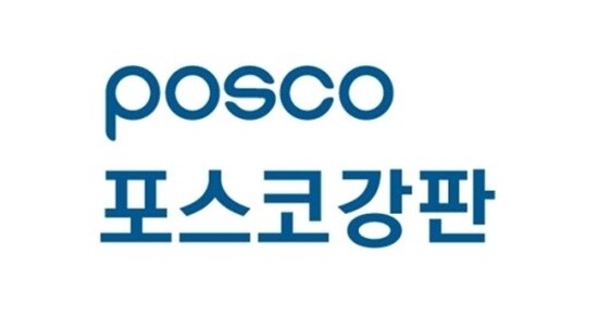 철강재 가격 상승 지속으로 실적 호전이 계속될 것으로 보이는 포스코강판.. 52주 신고가 경신했다.